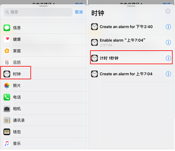 iOS12一键锁屏怎么设置_iOS12一键锁屏设置指南