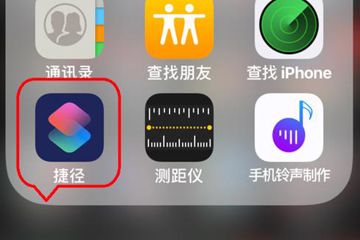 iOS12一键锁屏怎么设置_iOS12一键锁屏设置指南