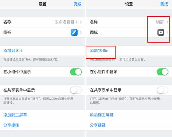 iOS12一键锁屏怎么设置_iOS12一键锁屏设置指南