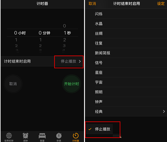 iOS12一键锁屏怎么设置_iOS12一键锁屏设置指南
