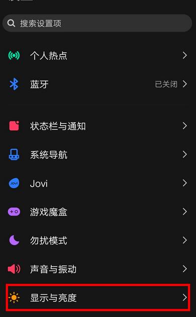 iqooneo锁定屏幕怎么旋转?锁定屏幕旋转的具体方法介绍