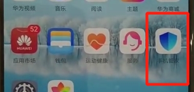华为nova5如何查询流量？查询流量的具体方法说明
