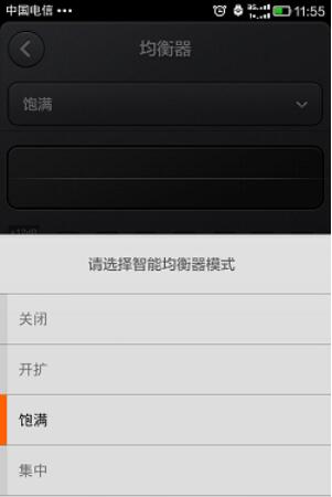 dolby音效在小米手机中怎么设置？设置dolby音效方法分享
