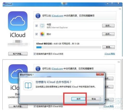 iphone照片怎么重命名_照片重命名操作流程大全