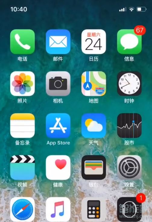 iphonex怎么关闭屏幕旋转_屏幕旋转关闭操作指南