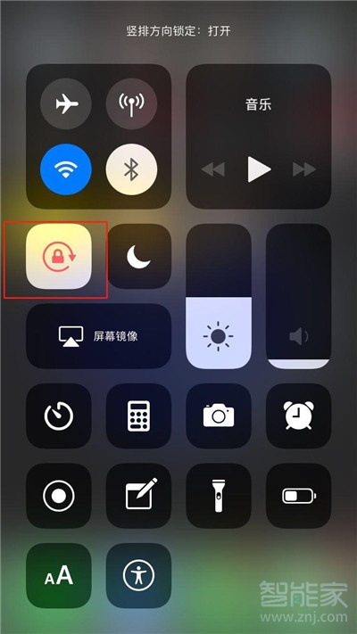 iphonex怎么关闭屏幕旋转_屏幕旋转关闭操作指南