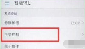 荣耀20手机翻转静音怎么设置?翻转手机设置静音操作指南