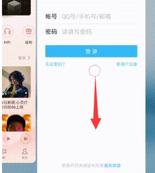 荣耀20怎么设置常驻应用 设置常驻应用图文操作指南