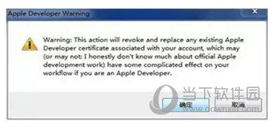 iOS9.3.5怎么越狱 iOS9.3.5越狱方法分享
