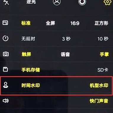 vivoz5x怎么去除照片水印_去除照片水印操作流程一览