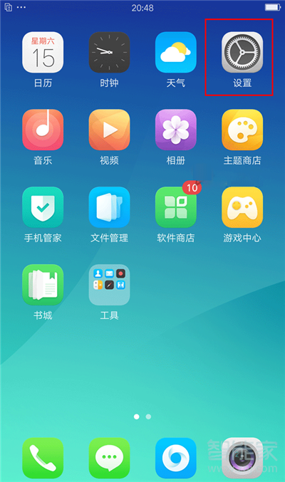 oppor17流量监控在哪里_流量监控开启方法说明