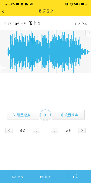 如何在手机上截取音乐？酷我音乐剪辑音乐教程分享