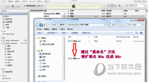 iTunes最新版本如何设置铃声 iTunes新版设置手机铃声技巧介绍