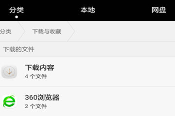 华为手机助手导入文件怎么打开 打开方法介绍