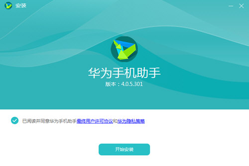 华为手机助手怎么恢复老版本 降级方法分享