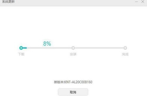 华为手机助手如何回退系统 退回方法说明