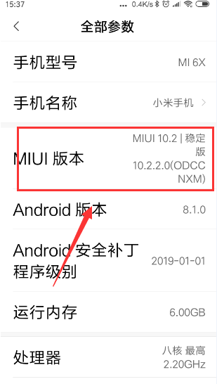 小米手机怎么打开开发者选项_小米手机打开开发者选项方式全览