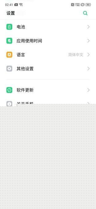 OPPOReno怎么创建应用分身_OPPOReno创建分身方法一览