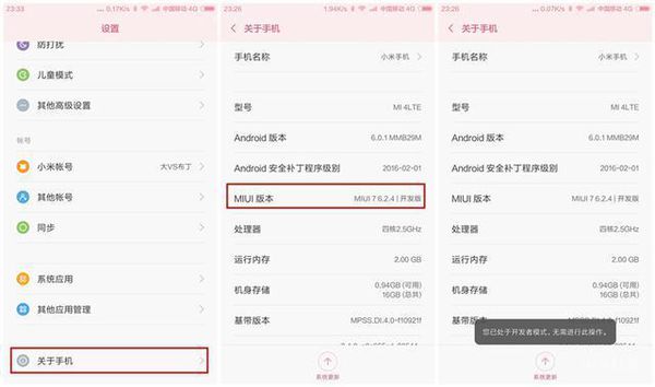 小米手机如何提升流畅度_小米手机流畅度提升方案一览