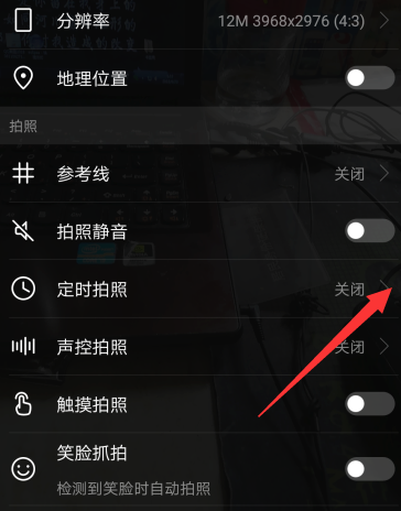 华为手机定时拍照怎么设置_华为手机拍照定时设置心得分享