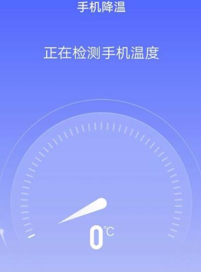 vivo手机怎么降温_vivo手机降温简介