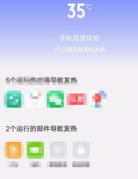 vivo手机怎么降温_vivo手机降温简介