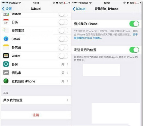 Apple Pay如何关闭？关闭方法说明