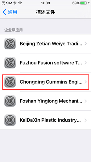 iOS 9怎么使用苹果助手?使用方法说明