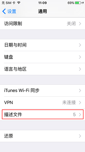 iOS 9怎么使用苹果助手?使用方法说明