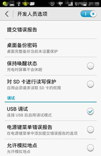 360手机助手如何root？root步骤分享