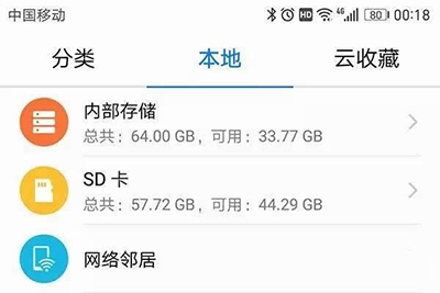 手机SD卡如何加密?加密小技巧分享