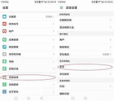 手机SD卡如何加密?加密小技巧分享