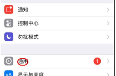 iphone8怎么清除系统内存？系统内存清除方法介绍