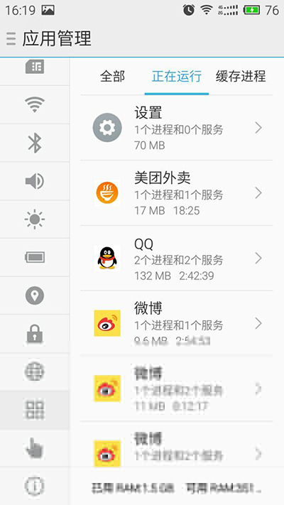 手机怎么设置抢红包更快?抢红包更快的方法介绍