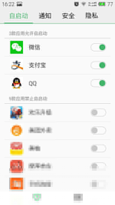 手机怎么设置抢红包更快?抢红包更快的方法介绍
