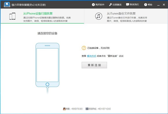 手机联系人不见了如何恢复?恢复手机联系人方法分享