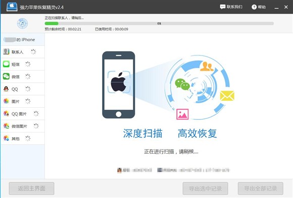 手机联系人不见了如何恢复?恢复手机联系人方法分享