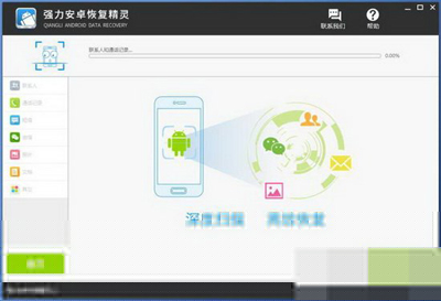 安卓手机通讯录丢失如何解决？解决通讯录恢复方法介绍