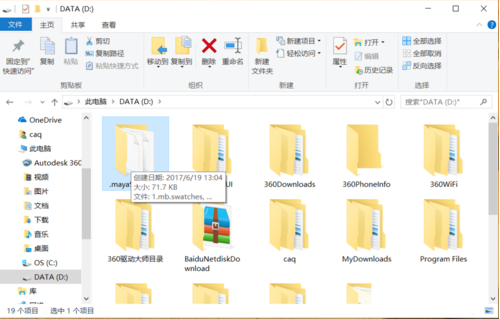 如何隐藏安卓手机的文件？安卓手机隐藏文件方法介绍