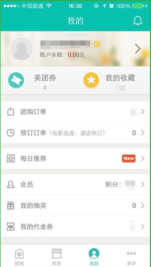 如何用手机网上下单?手机网上下单教程分享