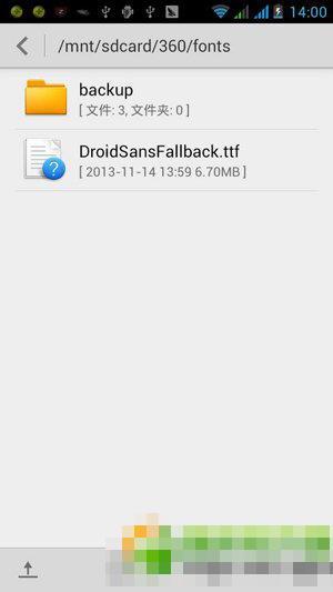 手机字体怎么修改?修改手机字体教程分享