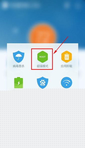 手机自动启动项如何关闭?手机启动项关闭方法介绍