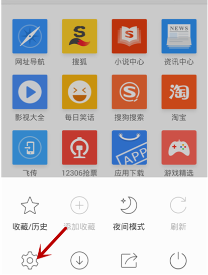 手机浏览网页时怎样显示成电脑浏览模式?显示成电脑浏览模式方法介绍