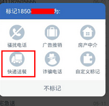 腾讯手机管家怎么申诉？申诉方法介绍