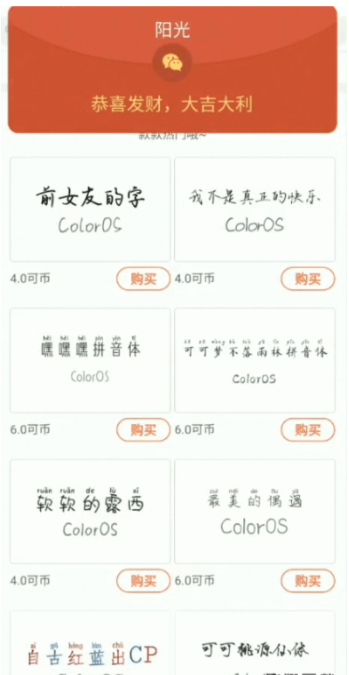 opporenoz手机红包助手怎么设置?红包助手设置方法教程