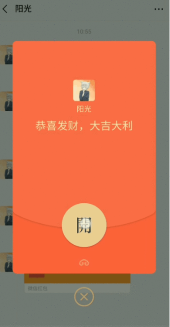 opporenoz手机红包助手怎么设置?红包助手设置方法教程