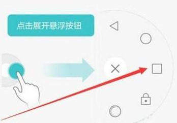 华为麦芒8手机如何切换应用?应用切换方法教程