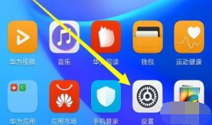 华为麦芒8手机应用通知怎么屏蔽?屏蔽应用通知设置教程