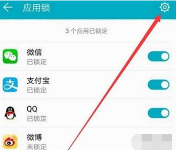 华为麦芒8手机应用加锁怎么设置?应用锁设置方法教程