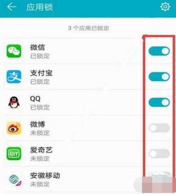 华为麦芒8手机应用加锁怎么设置?应用锁设置方法教程